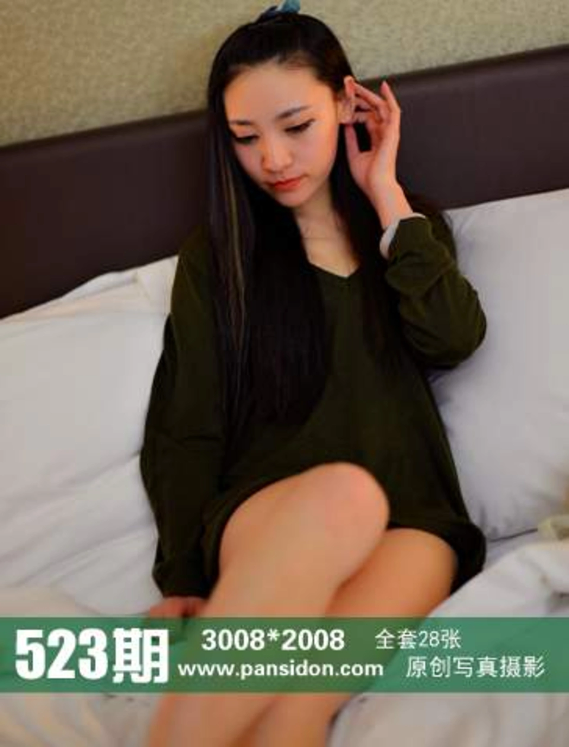 NO.523 1